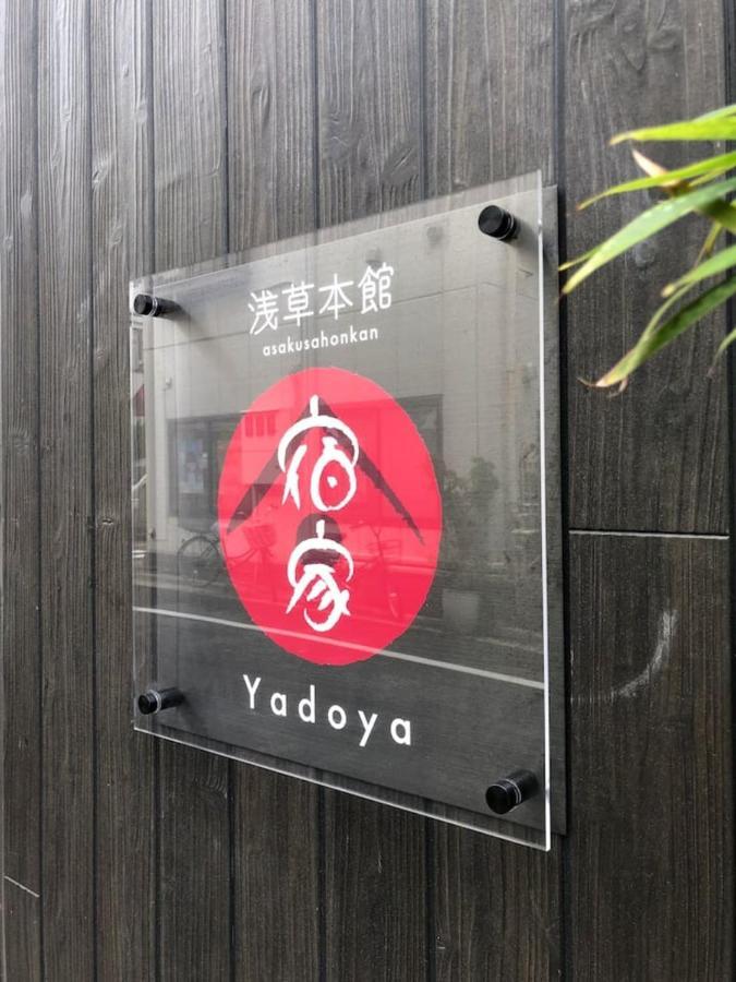 Yadoya Asakusa-honkan Vakantiehuis